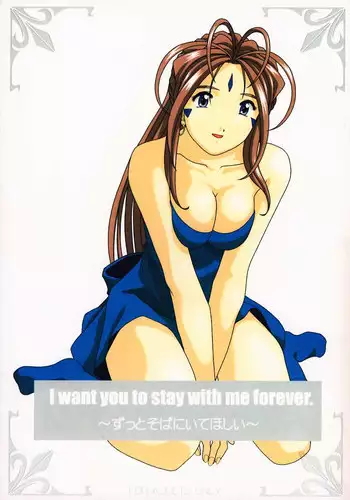 (C62) [Atelier Yang (Yang)] Onegai Vol. 05 (Onegai Teacher)