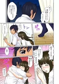 [Korosuke] Gifu to Ani kara Muriyari, Oku made... [Digital]