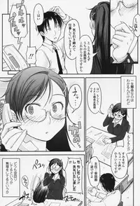 [SHIUN] Love Icha☆