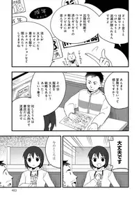 COMIC Anthurium 2019-04 [Digital]