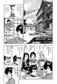 瞳ダイアリー