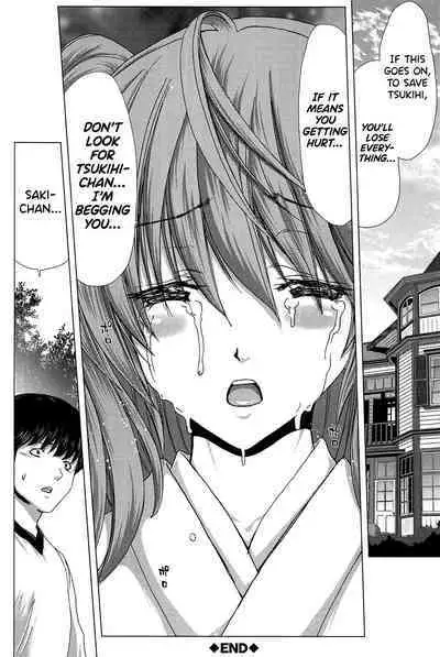 [Hori Hiroaki] Saki ~Kazoku Meikyuu~ [English] [biribiri]