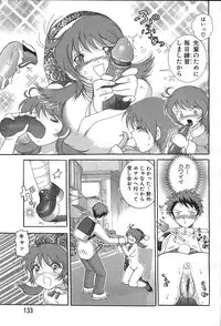 ANGEL Club 1999-12