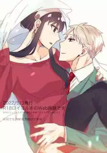 [Monochroid] Spy Management [Chinese] [白菜汉化组]