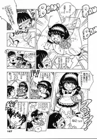 [Uchiyama Aki] Puri Puri Puririn