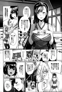 COMIC Purumelo 2013-12