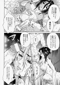 Comic Shingeki 2003-11