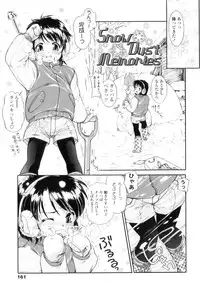 [Hokama Mitsuri] Houkago Tsuushinbo!! - After School Report!!