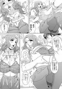 COMIC PLUM DX 10 [Digital]