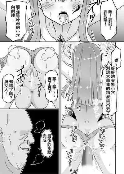 Jikan Teishi