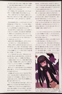 (C90) [Kurobinega (Kenkou Cross)] Mamono Musume Zukan II ~Monster Girl Encyclopedia II~