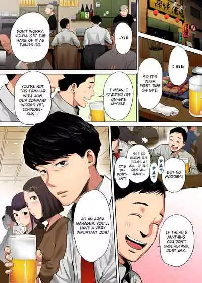 "Otto no Buka ni Ikasarechau..." Aragaezu Kanjite Shimau Furinzuma | "My Husband's Subordinate is Going to Make Me Cum..." An Adulterous Wife Who Can't Resist the Pleasure Chapter 1-10