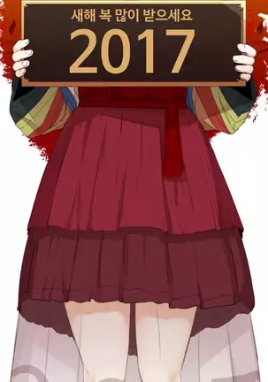 Girl Next Door Ch.0-39