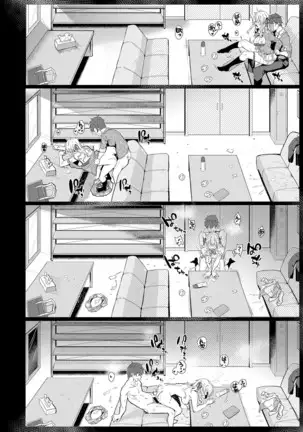 COMIC ExE 14