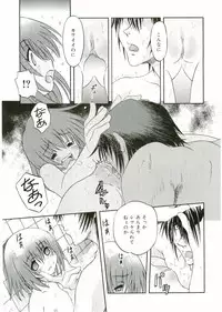 [Anthology] Angel Halo Vol.1