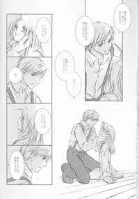 (C68) [HEAVENS (Tsukikage Manmaru)] Weg des Engels (Fullmetal Alchemist)