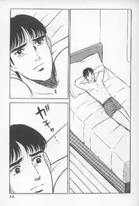 ワクワクBOY