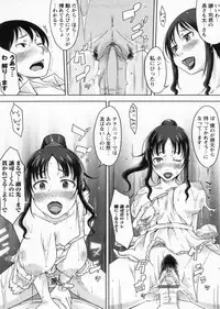[SHIUN] Kanjitenai mon...
