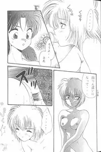 [Anthology] From the Neon Genesis 01