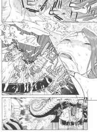 (C83) [From Japan (Aki Kyouma)] Supetore (Queen's Blade)