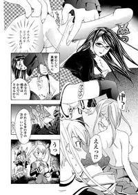WEB Bazooka Vol.24