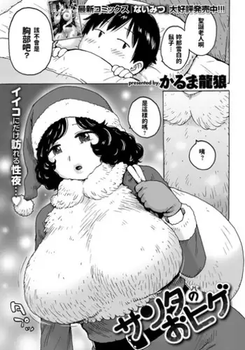 ふたなりサキュバスにアナル拡張される女装子