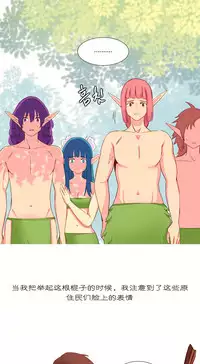 [Rozer] 一个由我统治的世界(A World that I Rule) Ch.1-10 [Chinese]