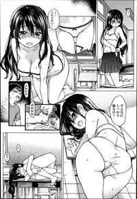 COMIC AUN 2013-07