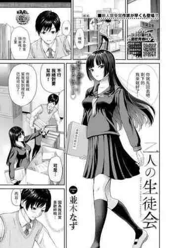 デブレスラー改め