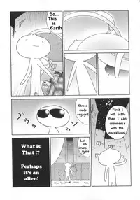 [Erotica Heaven] Yuusei kara no Buttai H (PINK SHADOW) [English] [Shadow[Aimai]]