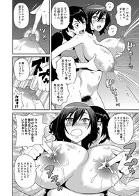 COMIC Magnum Vol. 70