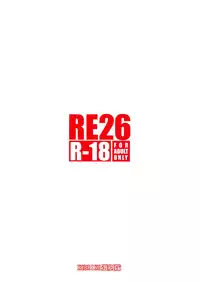 (C93) [RUBBISH Selecting Squad (Namonashi)] RE26 (Fate/Grand Order) [Chinese] [無邪気漢化組]