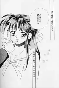 [Anthology] Girls Parade '99 Cut 8