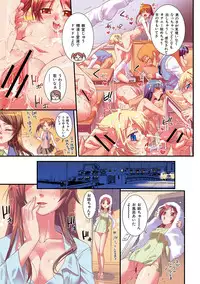 [Koume Keito] Kafun Shoujo Complete Jou - the pollinic girls complete [Digital]