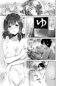 (C93) [Umi no Sachi (Suihei Sen)] Gensen Oppai Kakenagashi
