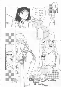 [Tonami Muka] Ikenai Yubi Ikenai Karada