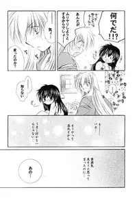 (C66) [Sakurakan (Seriou Sakura)] Junai Romanesque (Inuyasha)