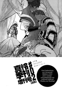 (CWT36) [007] MakoRei Kikan #02 (Free!) [Chinese]