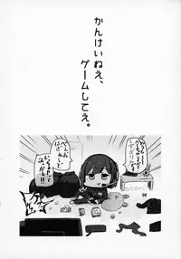(C94) [UU-ZONE (nuezou)] Nijimanji (Nijisanji)