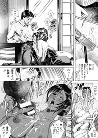 COMIC MUJIN 2006-02