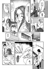 [Kusugawa Naruo] Tatsu Nori!