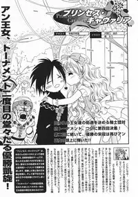 Comic Megastore 2001-03