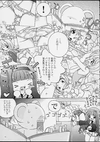[Log House (Senkan Yamatoni)] Spring is Here (Card Captor Sakura)