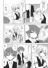 (C86) [Mimoton (Mimoton)] Nagisa-kun Ketsuboushou (Ansatsu Kyoushitsu)
