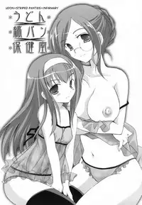 [Mochizuki Nana] Lovenoma! Ch. 2-4 [English] [desudesu]