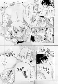 Comic RiN [2009-05] Vol.53