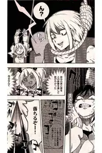 COMIC Kairakuten 2016-06