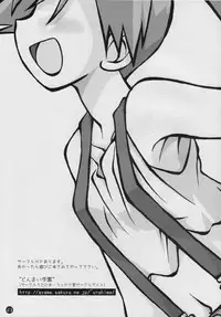 (C74) [Ukkaridou (Shimazu Isami)] Daremo Shiranai Monogatari no Tsuduki (Pokémon) {masterbloodfer}