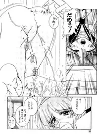 [Anthology] Love Chara Taizen No. 3 (Various)