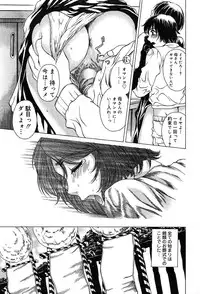 COMIC Muga 2004-02